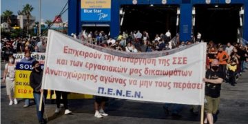 Απεργία ναυτεργατών: Προδοτική συμφωνία ΠΝΟ, αποδέχτηκε τα «ψίχουλα» των εφοπλιστών