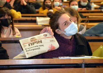 Ολοκληρώθηκε με επιτυχία το 5ο Συνέδριο της νΚΑ
