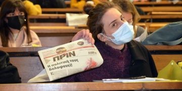 Ολοκληρώθηκε με επιτυχία το 5ο Συνέδριο της νΚΑ