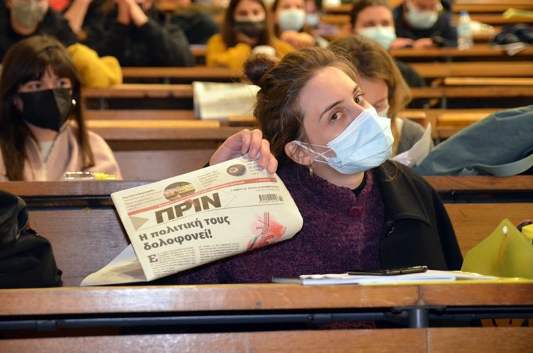 Ολοκληρώθηκε με επιτυχία το 5ο Συνέδριο της νΚΑ