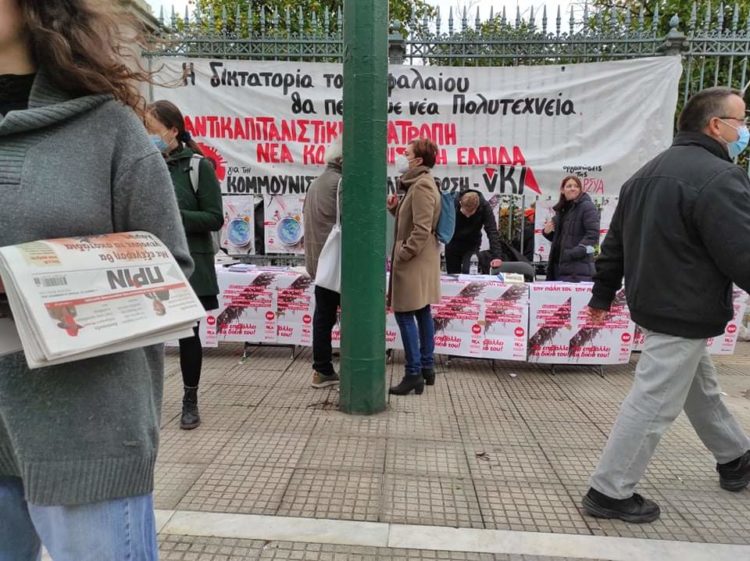 Γραφτείτε συνδρομητές στο Πριν, ανανεώστε παλιές συνδρομές