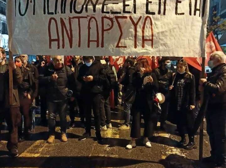 Η νεολαία τίμησε τη μνήμη του Αλέξανδρου Γρηγορόπουλου (βίντεο)