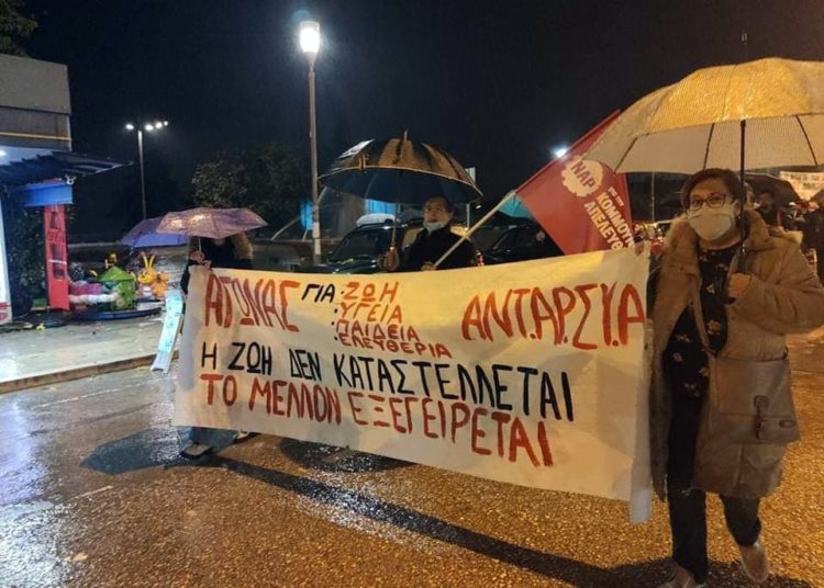 Η νεολαία τίμησε τη μνήμη του Αλέξανδρου Γρηγορόπουλου (βίντεο)