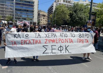 ΣΕΦΚ