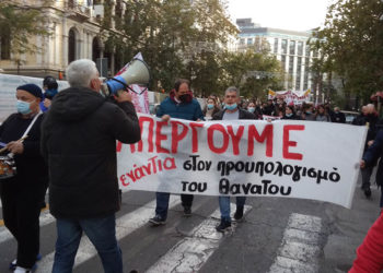Ποιοι και γιατί επέβαλλαν απεργιακό σιωπητήριο;