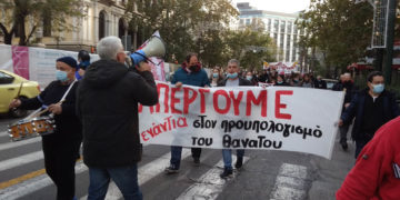 Ποιοι και γιατί επέβαλλαν απεργιακό σιωπητήριο;