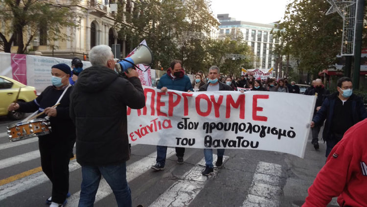 Ποιοι και γιατί επέβαλλαν απεργιακό σιωπητήριο;