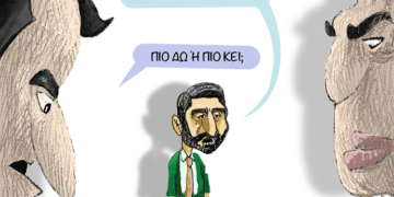 Σχόλια στο Ημίφως 18/12/2021