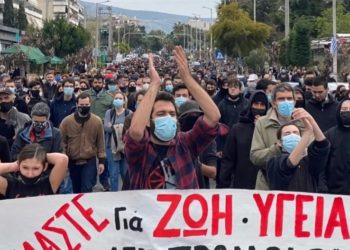 Συντονισμός Συλλογικοτήτων Αττικής: Δράσεις για την ακρίβεια το Σαββατοκύριακο 18-19/12