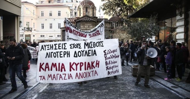 Απεργία στον κλάδο του βιβλίου την Κυριακή 12 Δεκεμβρίου