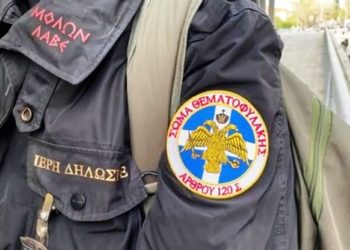 Θεματοφύλακες του φασισμού στο όνομα της αντίστασης και της ελευθερίας