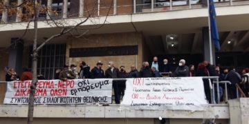 ΣΥΣΘ για παύση δίωξης Σμήλιου: Νίκη του κινήματος κατά των πλειστηριασμών