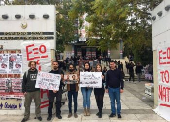 Πανεπιστήμια αγώνα και αντίστασης σε Ελλάδα και Τουρκία