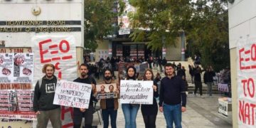 Πανεπιστήμια αγώνα και αντίστασης σε Ελλάδα και Τουρκία