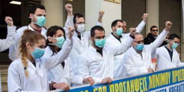 Ενωτικό Κίνημα για την Ανατροπή: Ανένδοτος αγώνα διαρκείας για να σωθούν οι ασθενείς και η ζωή όλων μας!