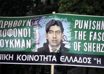 Διαδηλώσεις  αγώνα για  τον Σαχζάτ Λουκμάν