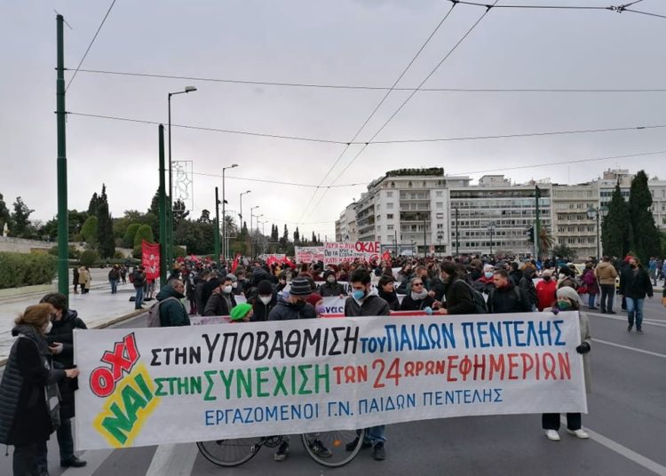 Πανελλαδική μέρα δράσης για την υγεία και την αξιοπρέπεια (φωτό+βίντεο) – ενημέρωση