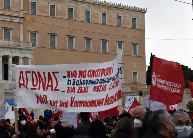 Πανελλαδική μέρα δράσης για την υγεία και την αξιοπρέπεια (φωτό+βίντεο) – ενημέρωση