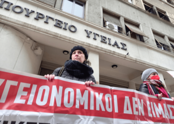 Αλλαγή φάσης: Εναλλαγή ή ανατροπή;
