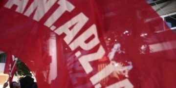 ΑΝΤΑΡΣΥΑ Σερρών: Αποχαιρετισμός στον σύντροφο Πέτρο Κριτομάνη