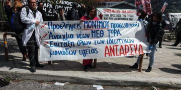 ΑΝΤΑΡΣΥΑ: Ώρα μετωπικής σύγκρουσης με την κυβέρνηση
