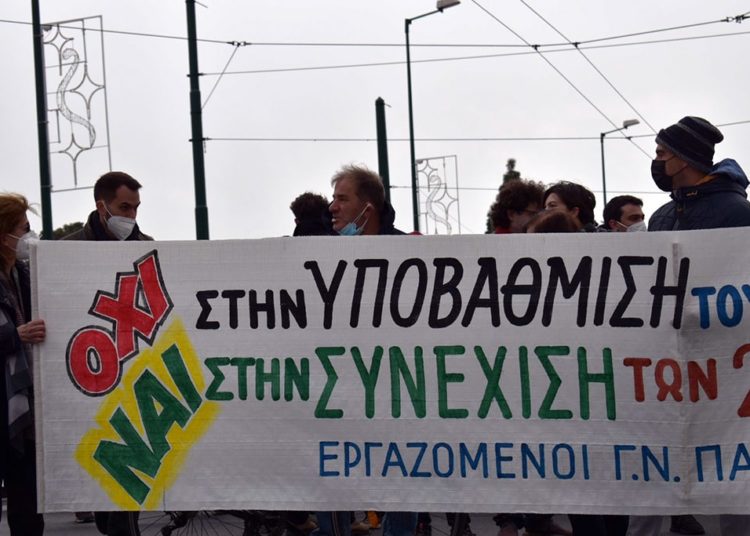 Πανελλαδική μέρα δράσης για την υγεία και την αξιοπρέπεια (φωτό+βίντεο) – ενημέρωση