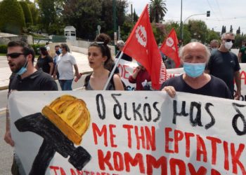 Άμεσος ανατρεπτικός αγώνας,  όχι εκλογική αναμονή
