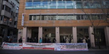 Ο ΕΦΚΑ στα χέρια ιδιωτών και «επενδυτών»