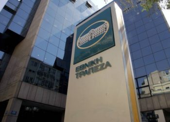 Εθνική Τράπεζα: Με εκβιασμούς «στέλνει» υπαλλήλους της σε εταιρεία κόκκινων δανείων