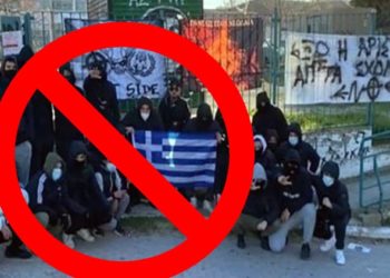 νΚΑ: Έξω οι φασίστες από τα σχολεία! Δε θα περάσει η φασιστική επίθεση στον Εύοσμο!