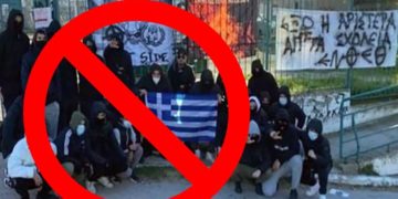 νΚΑ: Έξω οι φασίστες από τα σχολεία! Δε θα περάσει η φασιστική επίθεση στον Εύοσμο!