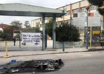 Ε΄  ΕΛΜΕ Θεσσαλονίκης: Έξω οι φασίστες από τα σχολεία μας
