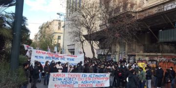 ΑΣΟΕΕ-ΑΠΘ: Κυβερνητική πρόβα αυταρχισμού φέρνει «στον αφρό» το φοιτητικό κίνημα
