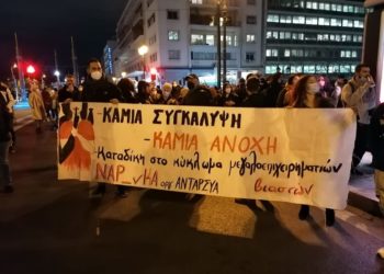 Μεγάλη κινητοποίηση στο Σύνταγμα για την 24χρονη Γεωργία