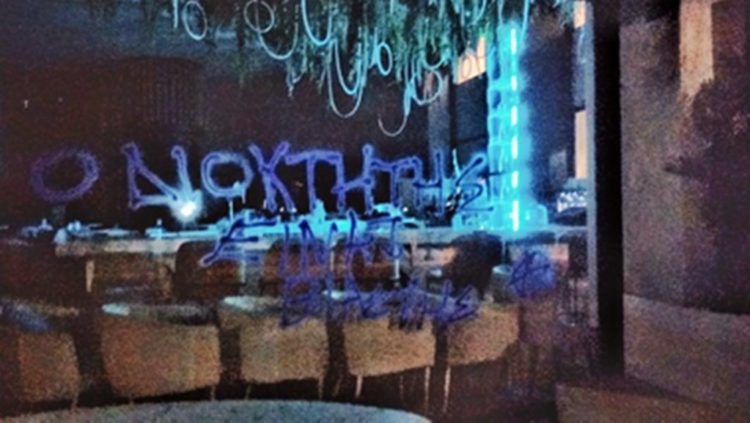 ΑΝΤΑΡΣΥΑ: Δεν θα περάσουν η συγκάλυψη του βιασμού και το ξέπλυμα των δραστών!  