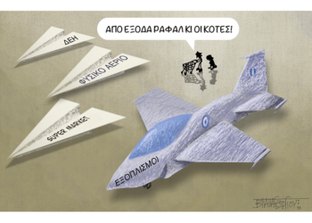 Σχόλια στο Ημίφως 22/1/2022