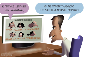 Σχόλια στο Ημίφως 29/1/2022