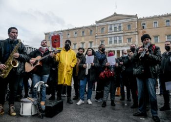 Η πρώτη πανκαλλιτεχνική πορεία της χρονιάς