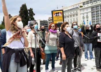 Οι καλλιτέχνες βγαίνουν στους δρόμους διεκδικώντας στήριξη