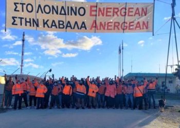 Καβάλα: Αγώνας διαρκείας για δουλειά και δικαιώματα