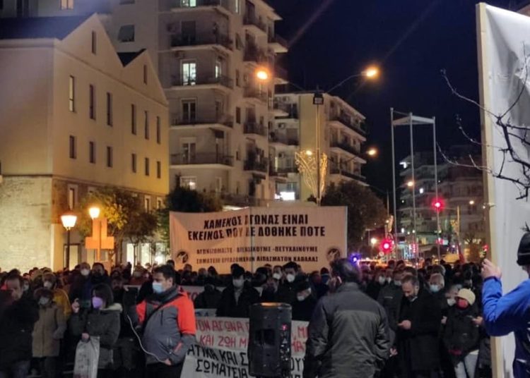 Καβάλα: Μεγάλη πορεία συμπαράστασης στον αγώνα των εργαζομένων στα πετρέλαια (φωτό+βίντεο)