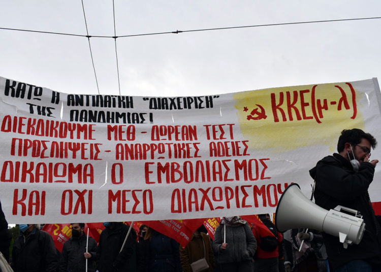 Πανελλαδική μέρα δράσης για την υγεία και την αξιοπρέπεια (φωτό+βίντεο) – ενημέρωση