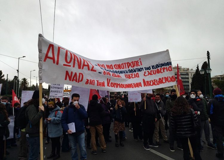 Πανελλαδική μέρα δράσης για την υγεία και την αξιοπρέπεια (φωτό+βίντεο) – ενημέρωση