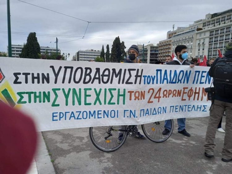 Ενωτικό Κίνημα για την Ανατροπή: Ξεσηκωμός! Όλοι/ες στην κινητοποίηση στις 26/1 στο υπουργείο Υγείας