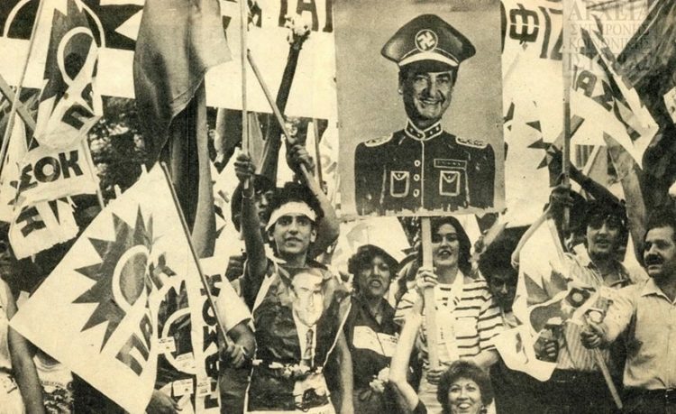 Όλα τα σκιάζει  το πέπλο του ρετρό