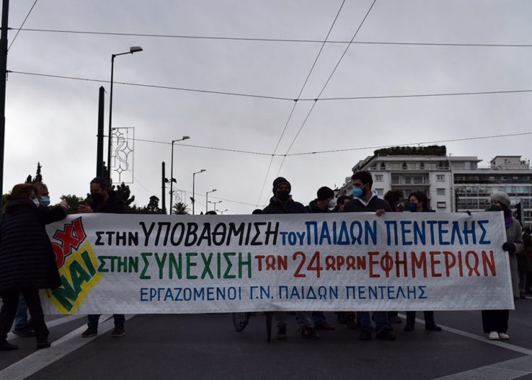 Πανελλαδική μέρα δράσης για την υγεία και την αξιοπρέπεια (φωτό+βίντεο) – ενημέρωση