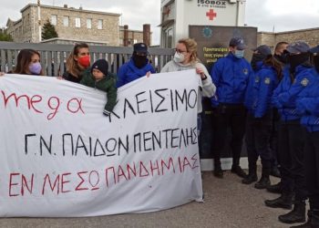 Παίδων Πεντέλης: Επιστράτευση… δικαστών αντί για ενίσχυση του ΕΣΥ