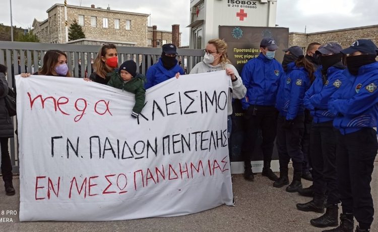 Παίδων Πεντέλης: Επιστράτευση… δικαστών αντί για ενίσχυση του ΕΣΥ