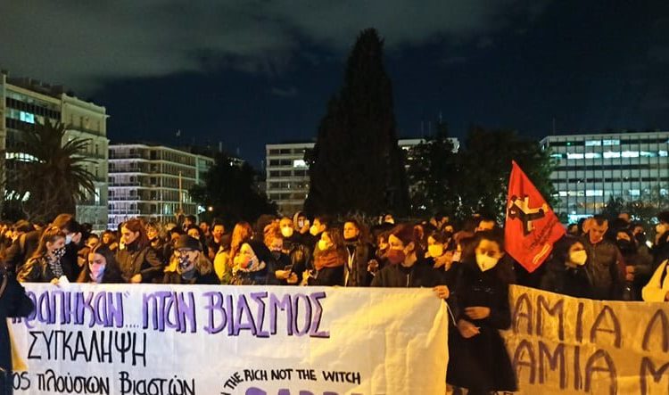 Με τη Γεωργία: Θρύψαλα η «ομερτά»