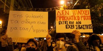 Κάλεσμα στη συγκέντρωση ενάντια στην έμφυλη βία από την Κομμουνιστική Πρωτοβουλία Θεσσαλονίκης